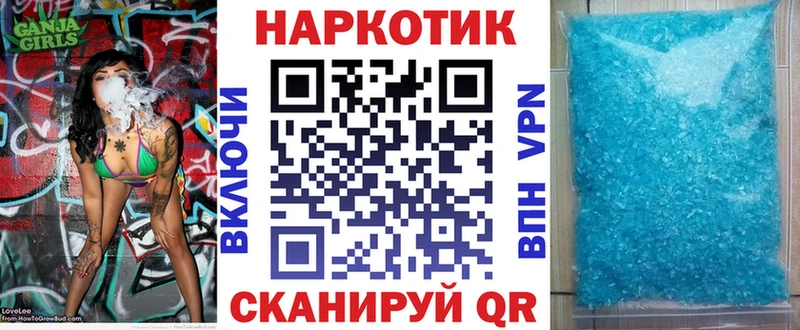 Наркотические вещества Алупка Cocaine  Галлюциногенные грибы  Альфа ПВП  Бошки Шишки  Гашиш  МЕФ 