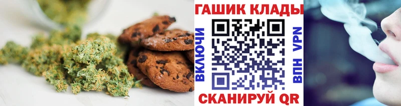 Еда ТГК конопля  ОМГ ОМГ tor  Алупка  цена наркотик 