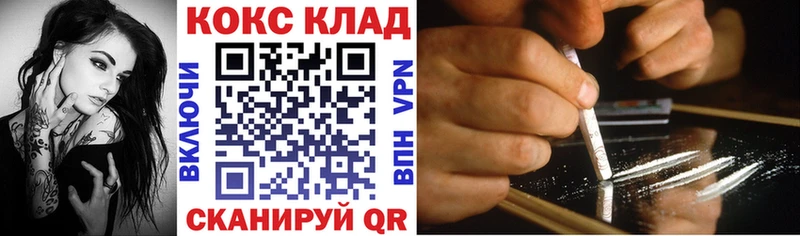 Cocaine 98%  цены наркотик  Алупка 