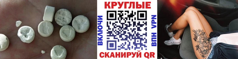 Ecstasy 99%  Алупка 