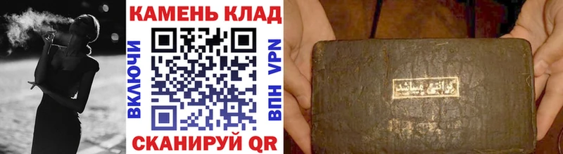 Гашиш hashish  omg ссылки  Алупка  купить закладку 