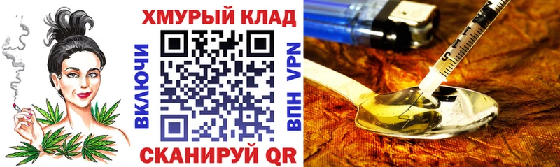 blacksprut зеркало  Алупка  Героин гречка 
