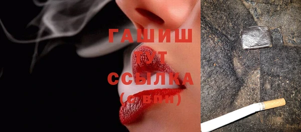 стаф Алексеевка