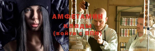 синтетический гашиш Алексин