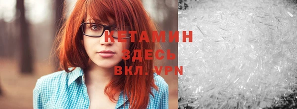 синтетический гашиш Алексин