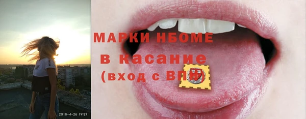 синтетический гашиш Алексин