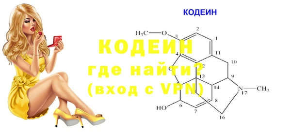 синтетический гашиш Алексин