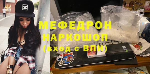 стаф Алексеевка