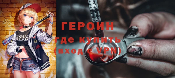 синтетический гашиш Алексин
