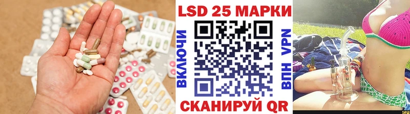 Лсд 25 экстази кислота  наркошоп  Алупка 