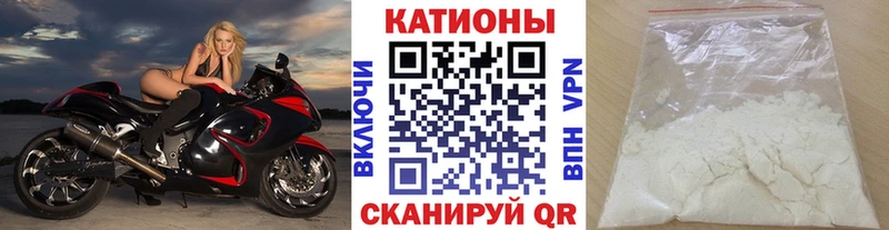 МЕФ mephedrone  наркота  ссылка на мегу как зайти  Алупка 