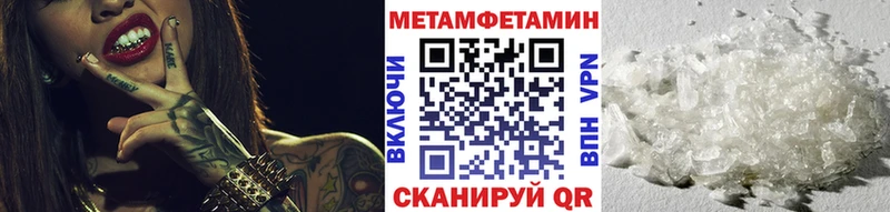 Метамфетамин винт  купить  сайты  Алупка 
