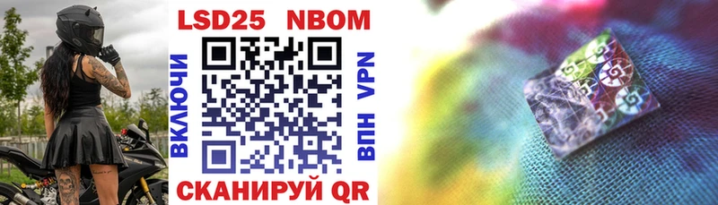 как найти   Алупка  Марки NBOMe 1,8мг 