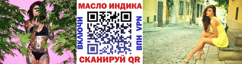 OMG ТОР  Алупка  ТГК вейп с тгк  что такое наркотик 